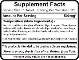 Tabletas naturales Punarnava Mandur Planet Ayurveda