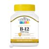Tabletas sublinguales B-12 5000 mcg 21st Century