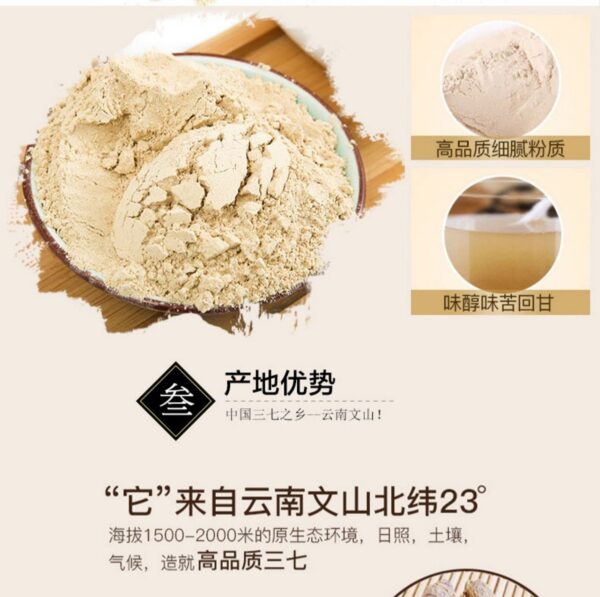 Tianqi Notoginseng Sanqi polvo presentación Greenlike 16 oz