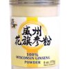 USTCM polvo fino de ginseng americano Wisconsin 6 oz