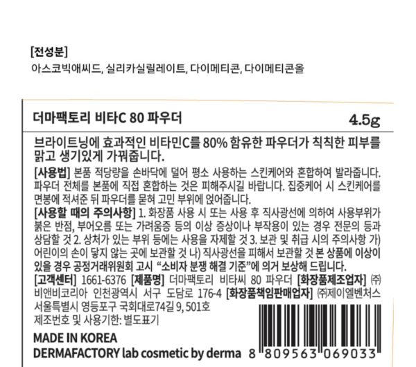 Vita-C 80 polvo para mezclar con serums