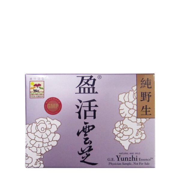 Frasco de cápsulas de hongo Cola de Pavo Vita Green, suplemento natural