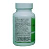 Version 1.0.0 Frasco NAC Vitacost 600 mg