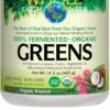 Version 1.0.0 Polvo del suplemento Greens Natural Factors