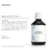 Version 1.0.0 BalanceOil AquaX frasco con tapa
