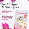 Caja y frasco AFC Japan Collagen White Beauty