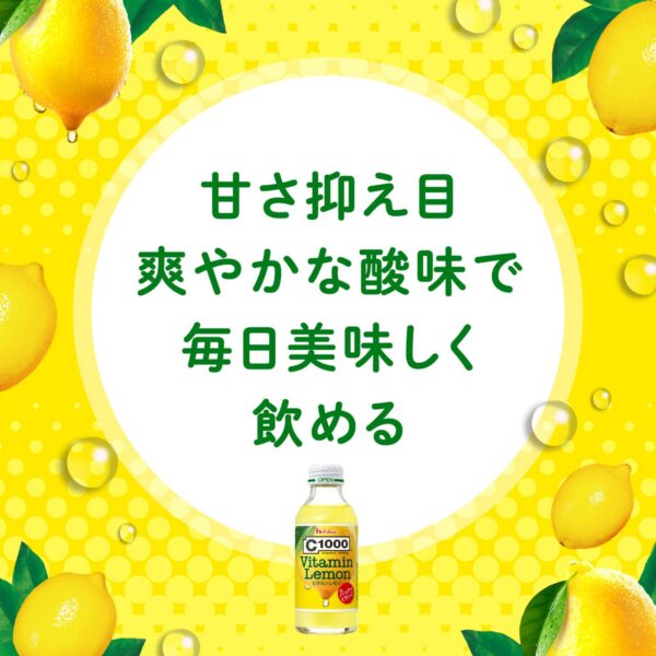 Caja de 6 botellas C1000 Vitamin Lemon limón