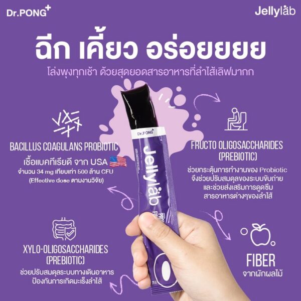 Caja de Dr.Pong Jellylab mostrando información nutricional