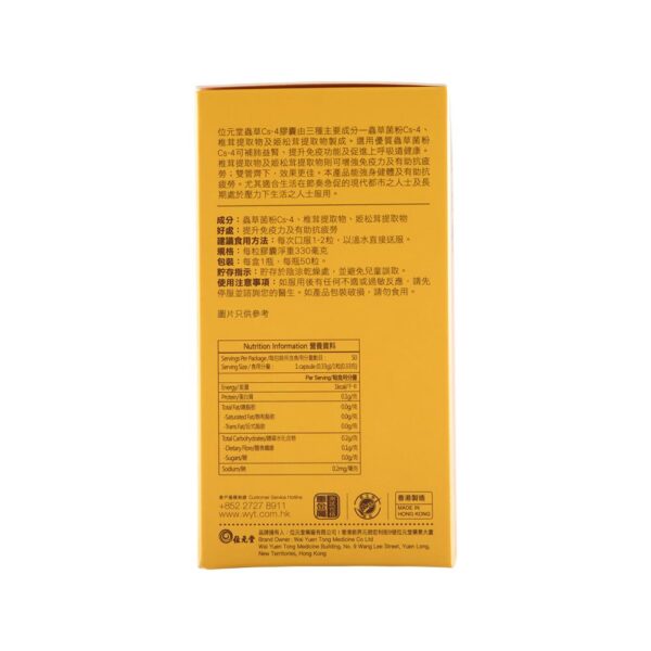 Cápsulas naturales Cordyceps Cs-4 para sistema inmunológico