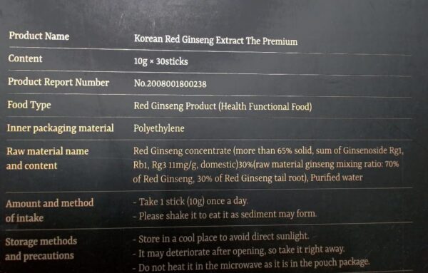 Contenido del paquete de ginseng rojo premium TAEGEUK SAGYE
