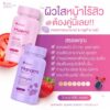Etiqueta frontal de Maemi Gluta / Manami Collagen