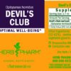 Version 1.0.0 Envase cerrado extracto Devil's Club 1 oz Herb Pharm