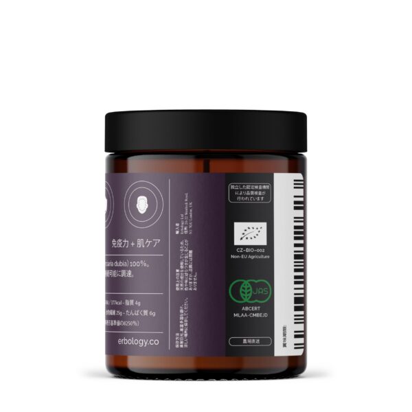 Erbology Camu Camu polvo Orgánico Empaque