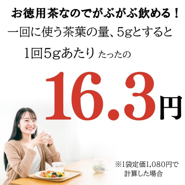 Etiqueta de té verde japonés Sen-Cha Ryoku-Cha puro 333g