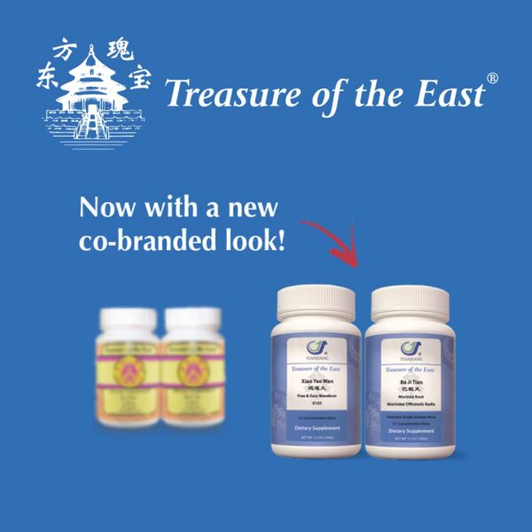 Version 1.0.0 Extracto de raíz de regaliz Tesoro del Este presentación en granulos