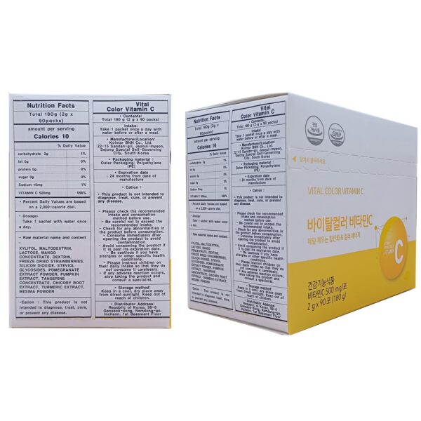 Version 1.0.0 Etiqueta de ingredientes Gianano Vitamina C Colorfood