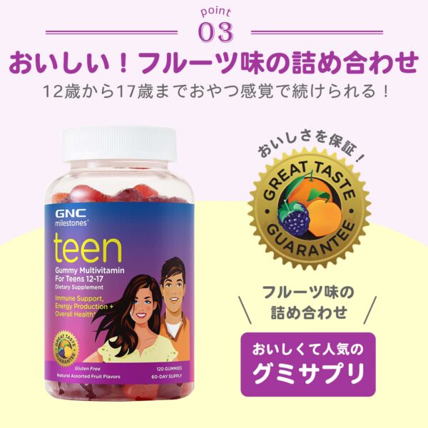 GNC Milestones gomitas multivitaminas adolescentes paquete cerrado