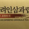 Imagen lateral té ginseng coreano YAMANGU