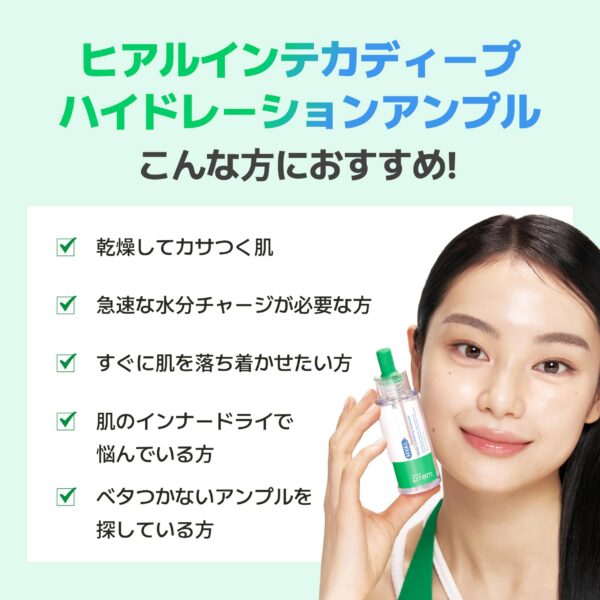 MAKEP:REM Hyal Inteca ampoule empaque externo