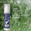 Uso recomendado del spray