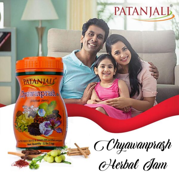Version 1.0.0 patanjali complemento herbal chayawanprash en frasco de 1kg