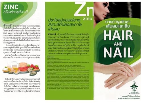 Tabletas Biotina Zinc Plus para caída del cabello