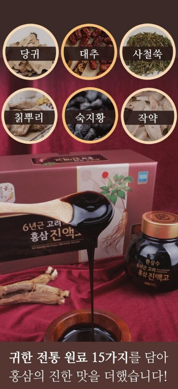 Vista lateral set extracto ginseng rojo coreano Hansamsu